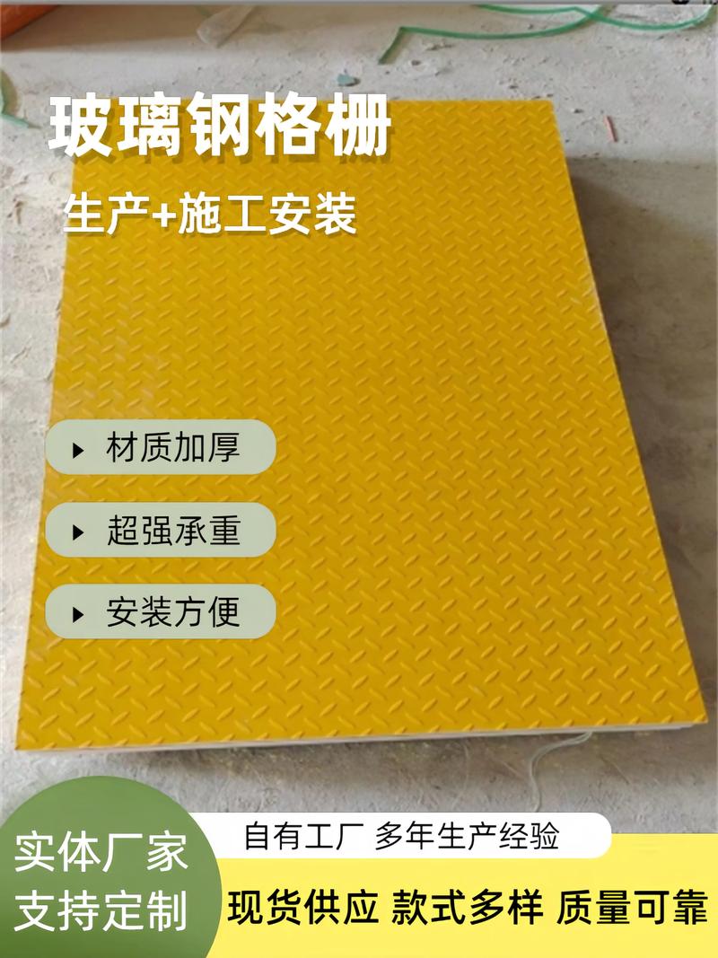 玻璃鋼格柵蓋板實體工廠，大量現(xiàn)貨供應