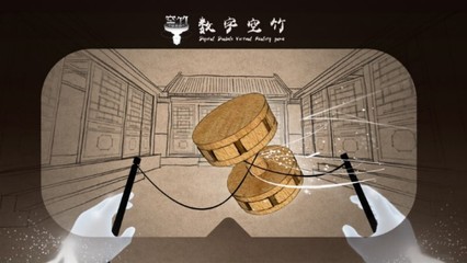 2022 Qualcomm XR 創新應用挑戰賽獲獎名單公布 YVR賽道優秀作品一覽與數字文化創意軟件開發前沿