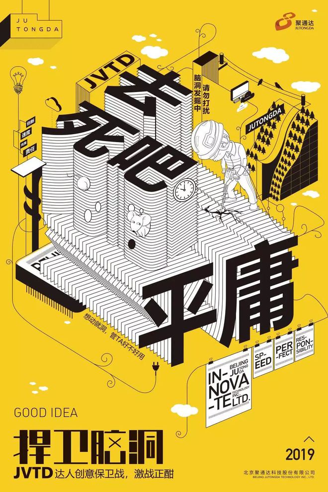 聚通達攜手海爾斬獲弗徠格設計類單項大獎，引領數字文化創意軟件開發新潮流