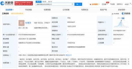 新起點，新征程 放置奇兵研發商成立數字文化創意軟件開發公司