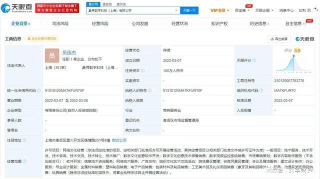 強制20天開發APP后被集體解雇 數字文化創意開發中的勞工困境
