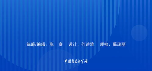 數(shù)字文化創(chuàng)意軟件開發(fā) 推動跨文化傳播高質量發(fā)展