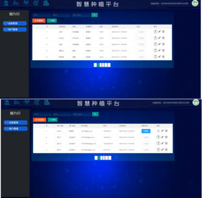 數(shù)字創(chuàng)意激揚青春，南華大學(xué)第七屆軟件創(chuàng)意大賽圓滿落幕