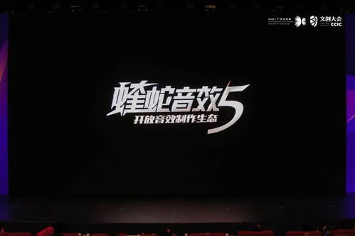 數(shù)字文化創(chuàng)意新紀(jì)元 11項(xiàng)重磅成果引領(lǐng)產(chǎn)業(yè)變革