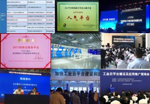 數(shù)碼大方 引領(lǐng)中國(guó)工業(yè)軟件與工業(yè)云服務(wù)的創(chuàng)新先鋒