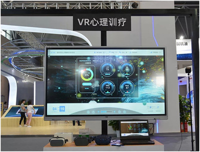 數字文化新引擎 五洲世紀集團亮相智博會，以軟件創新助推文化領域智能發展