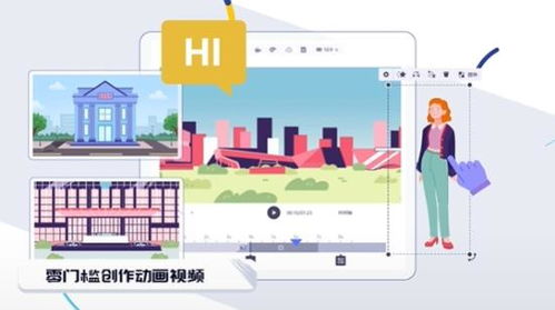 國產數字創作創意領域之光 來畫生態正式落成，賦能數字文化創意軟件開發新紀元