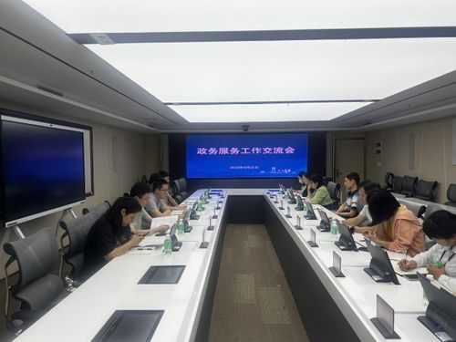 區(qū)政數(shù)局赴廣州市政務(wù)服務(wù)數(shù)據(jù)管理局座談交流學(xué)習(xí)會議 深化數(shù)字技術(shù)服務(wù)，共促智慧政務(wù)發(fā)展